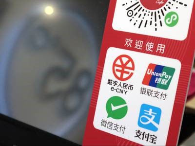 ایجاد شبکه جهانی پرداخت تلفن همراه با استفاده از یوان دیجیتال در چین