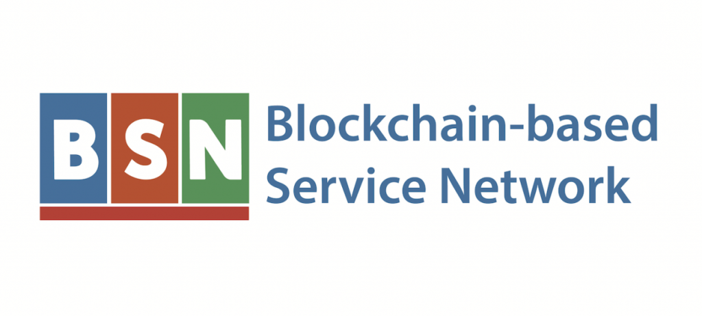 گسترش شبکه ملی بلاک چین