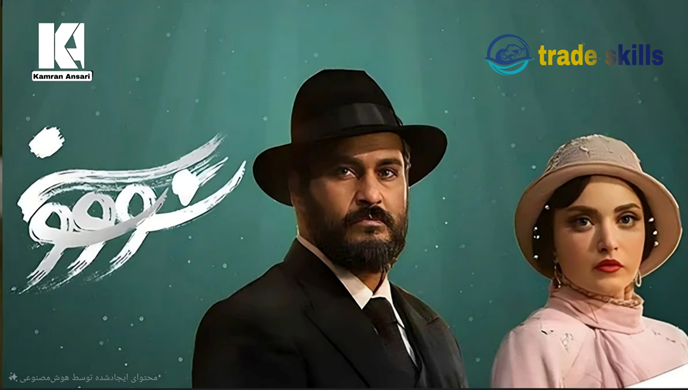 توقیف سریال سووشون و محدودیت نماوا