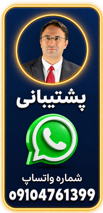 تماس با واتساپ