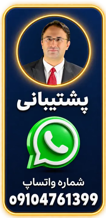 تماس با واتساپ
